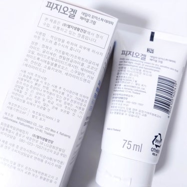 PHYSIOGEL DMT フェイシャルクリームのクチコミ「💙PHYSIOGEL
　
　
♡┈┈┈┈┈┈┈┈┈┈┈┈┈┈┈┈┈┈┈┈┈┈
　❏ 𝙿𝙷𝚈𝚂𝙸.....」（2枚目）