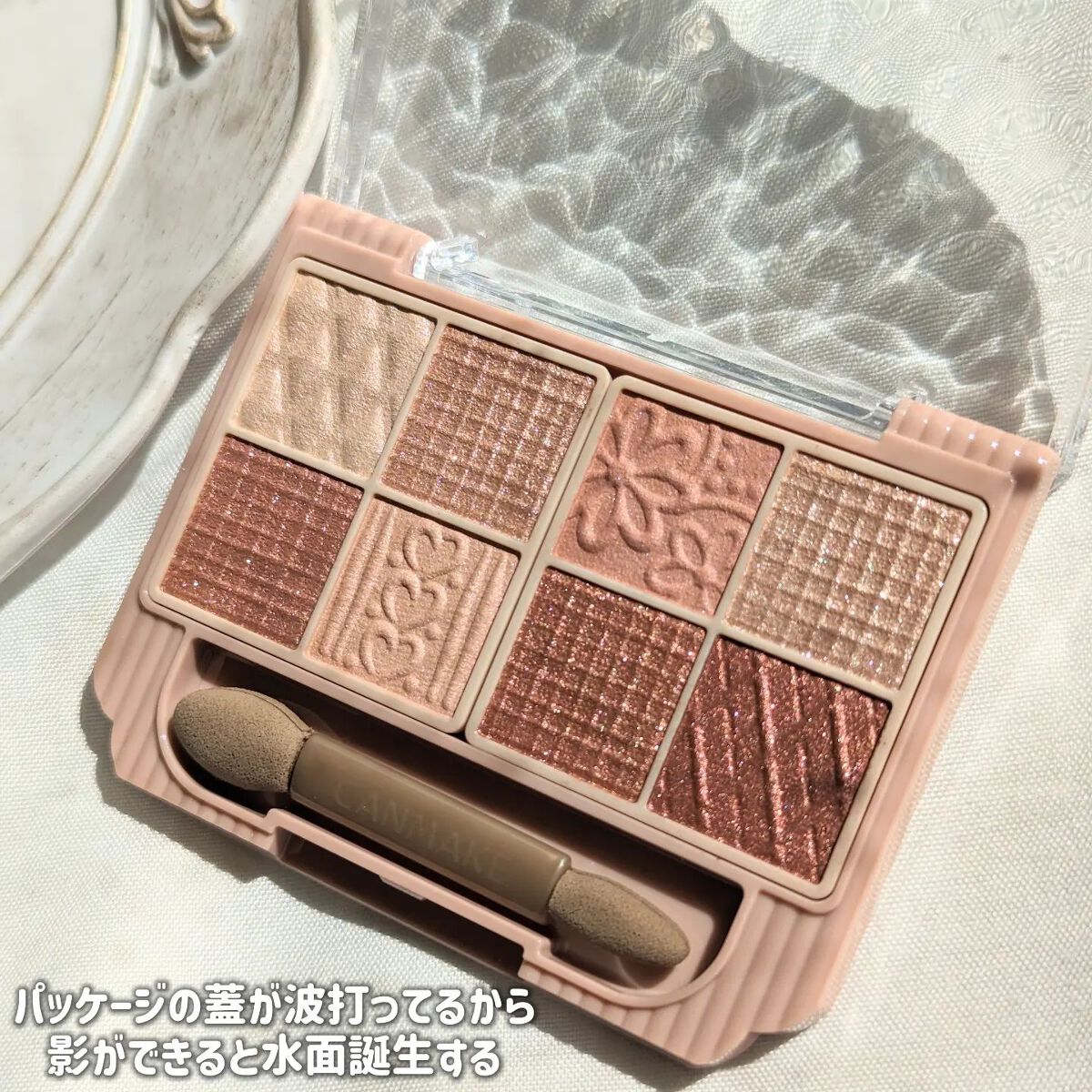 プティパレットアイズ/キャンメイク/パウダーアイシャドウを使ったクチコミ(2枚目)