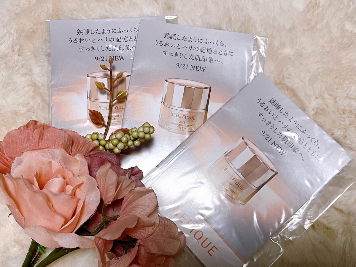 リュクス リブルームナイトクリーム/BENEFIQUE/フェイスクリームを使ったクチコミ(3枚目)