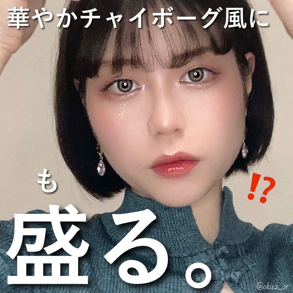 プロ アイ パレット/CLIO/アイシャドウパレットを使ったクチコミ（1枚目）