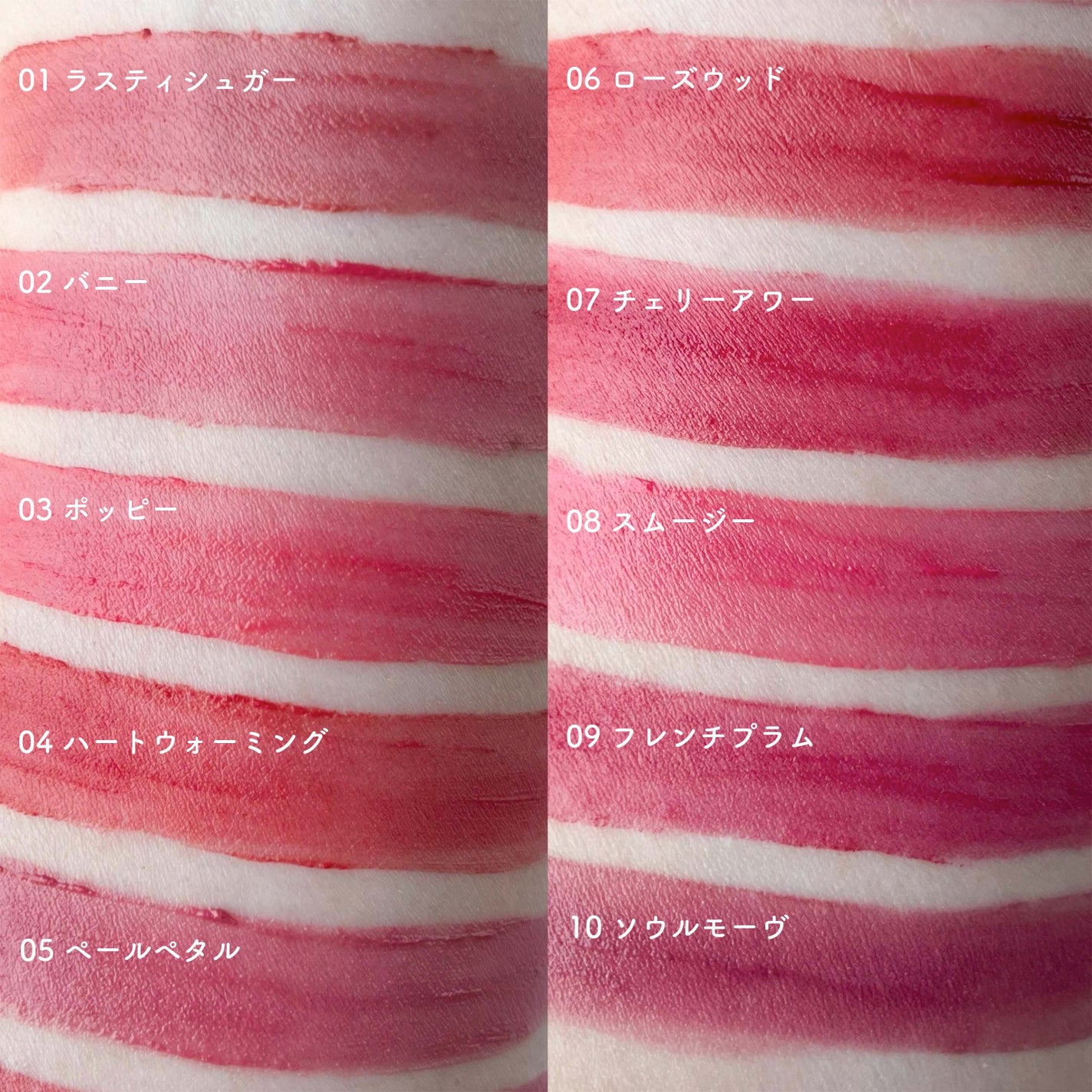 ソフトブラーティント/mude./リップティントを使ったクチコミ(6枚目)