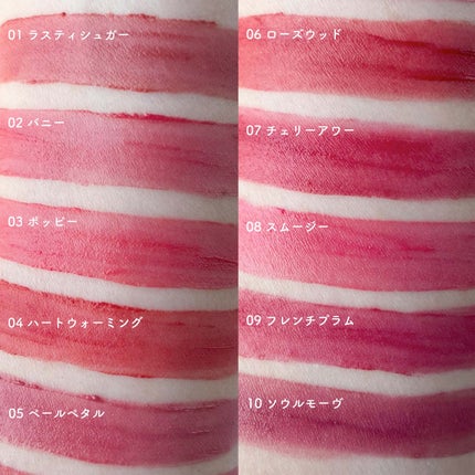 ソフトブラーティント/mude./リップティントを使ったクチコミ(6枚目)