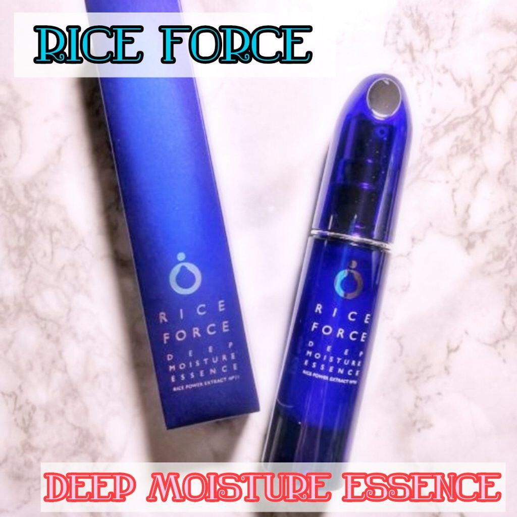 ディープモイスチュアエッセンス/ライスフォース/美容液を使ったクチコミ(1枚目)