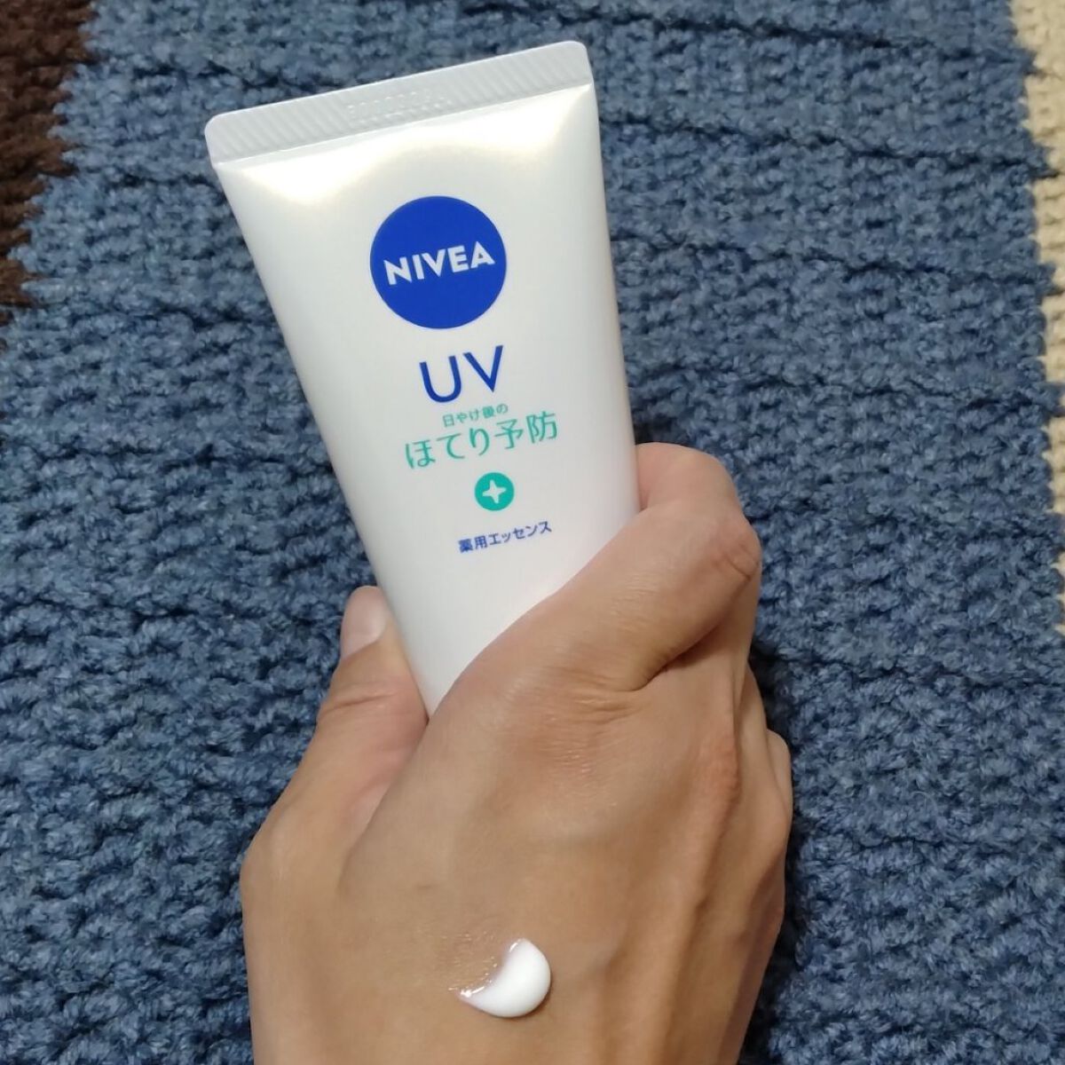 ニベアUV 薬用エッセンス/ニベア/日焼け止めローションを使ったクチコミ（2枚目）