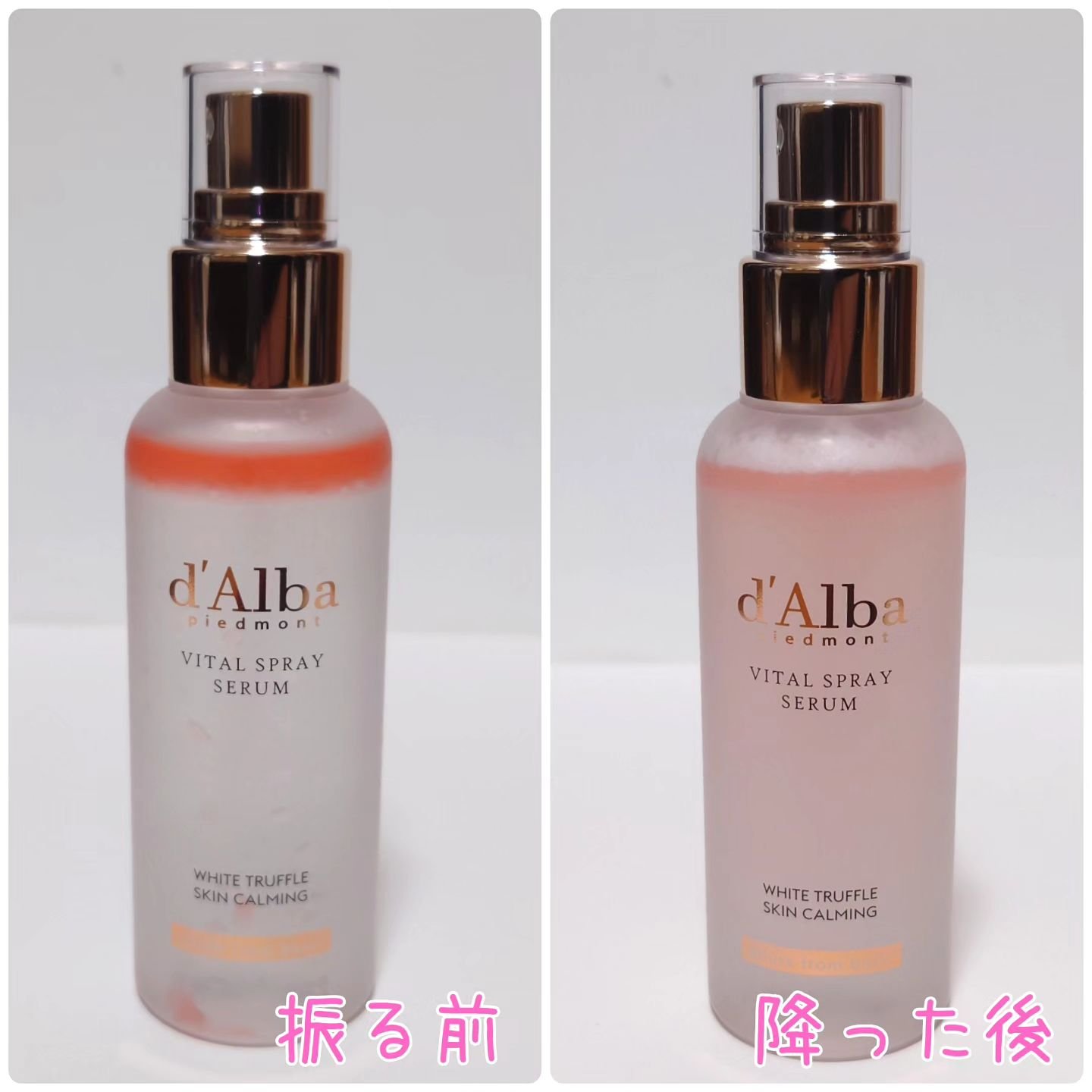 ダルバ ホワイトトリュフバイタルスプレーセラム/ダルバ/ミスト状化粧水を使ったクチコミ（2枚目）