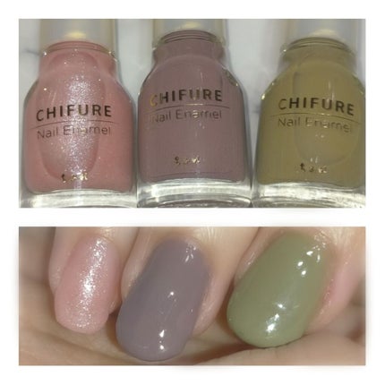 ネイル エナメル/ちふれ/マニキュアを使ったクチコミ(1枚目)