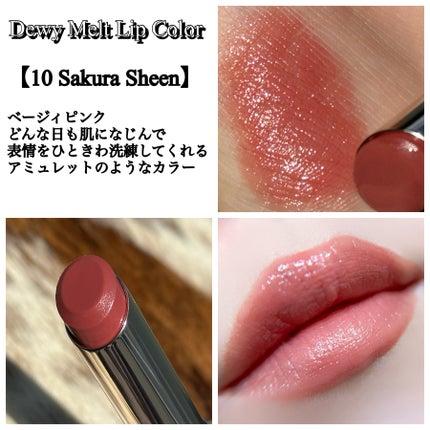 RMK デューイーメルト リップカラー/RMK/口紅を使ったクチコミ(4枚目)