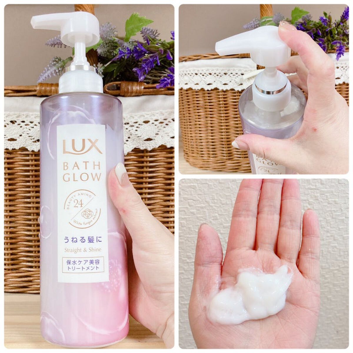 ラックス バスグロウ ストレート＆シャイン トリートメント 詰替用 700g×10個セット バスグロウ ストレート\u0026シャイン トリートメント ⁄ ラックス