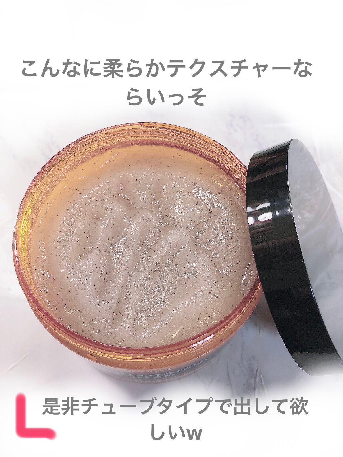 シュガーボディスクラブ クリーンソープ/KUNDAL/ボディスクラブを使ったクチコミ(2枚目)