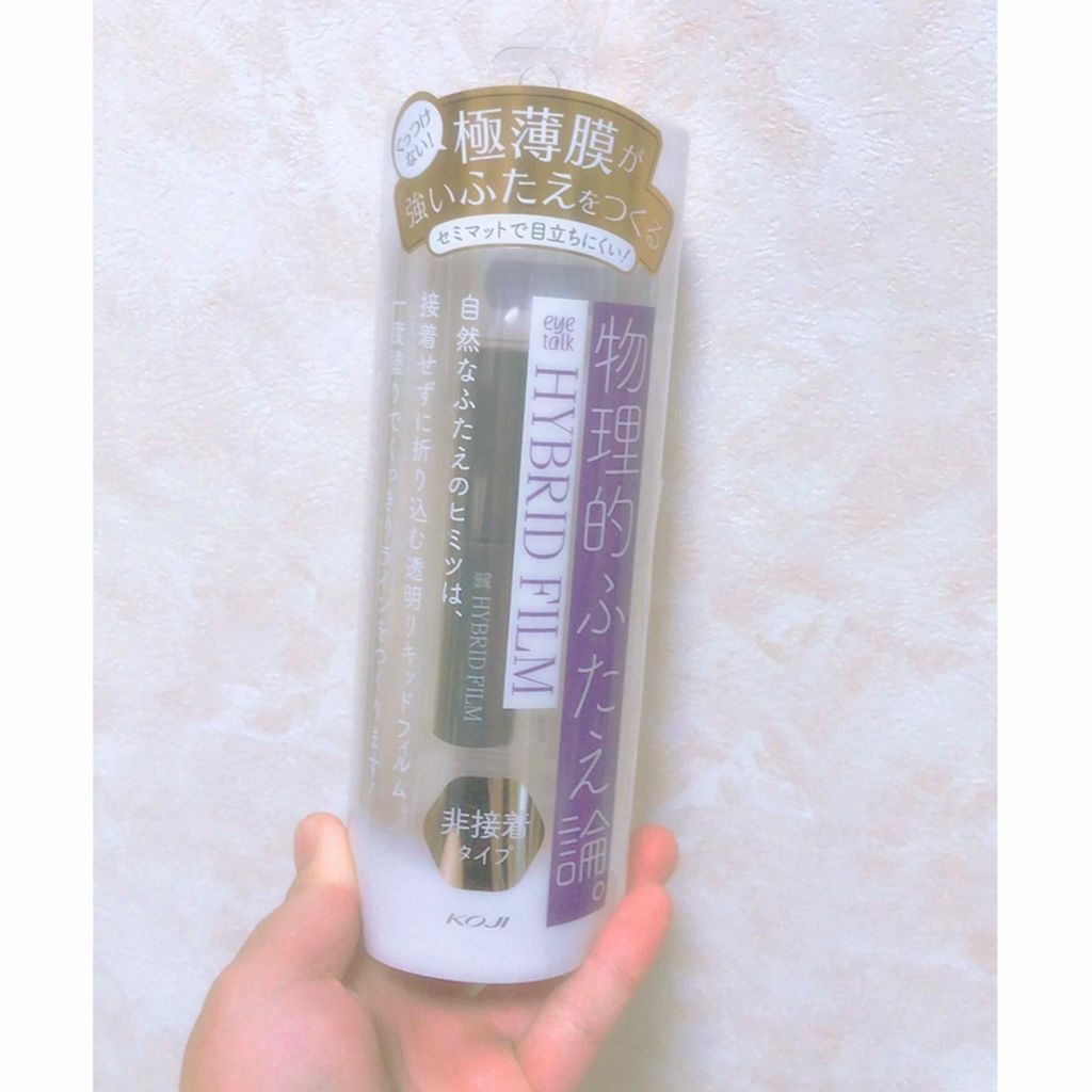 ハイブリッドフィルム/アイトーク/二重まぶた用アイテムを使ったクチコミ（1枚目）