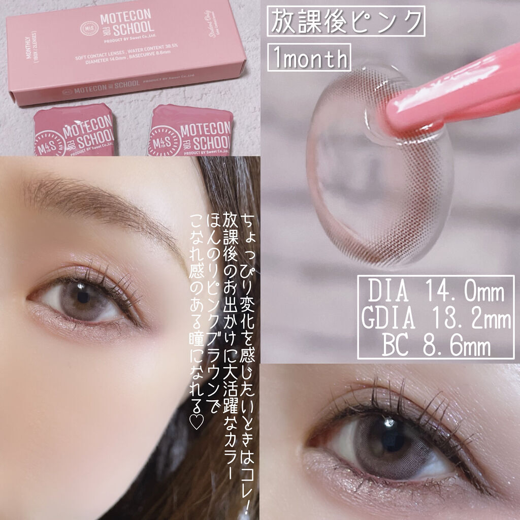 プロ アイパレット ミニ/CLIO/アイシャドウパレットを使ったクチコミ（3枚目）