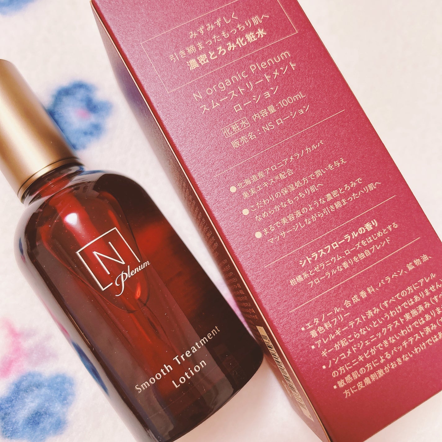 Plenum スムーストリートメント ローション/N organic/化粧水を使ったクチコミ(2枚目)