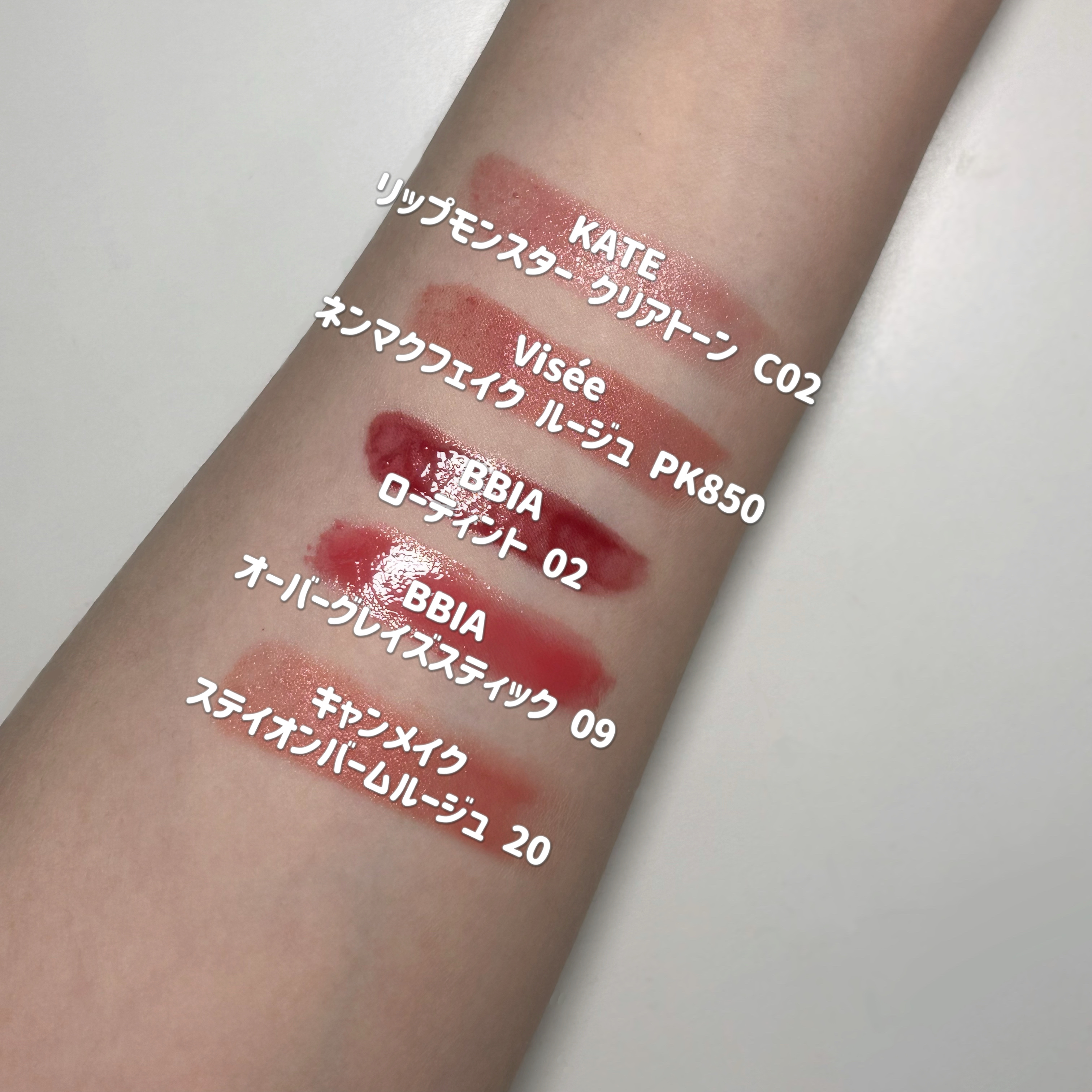 ステイオンバームルージュ/キャンメイク/口紅を使ったクチコミ（3枚目）
