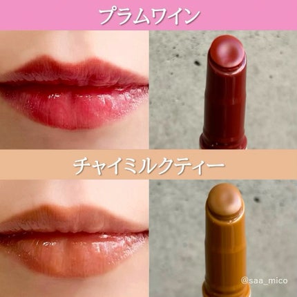 ハニーメルティングリップ/ネイチャーリパブリック/口紅を使ったクチコミ(5枚目)