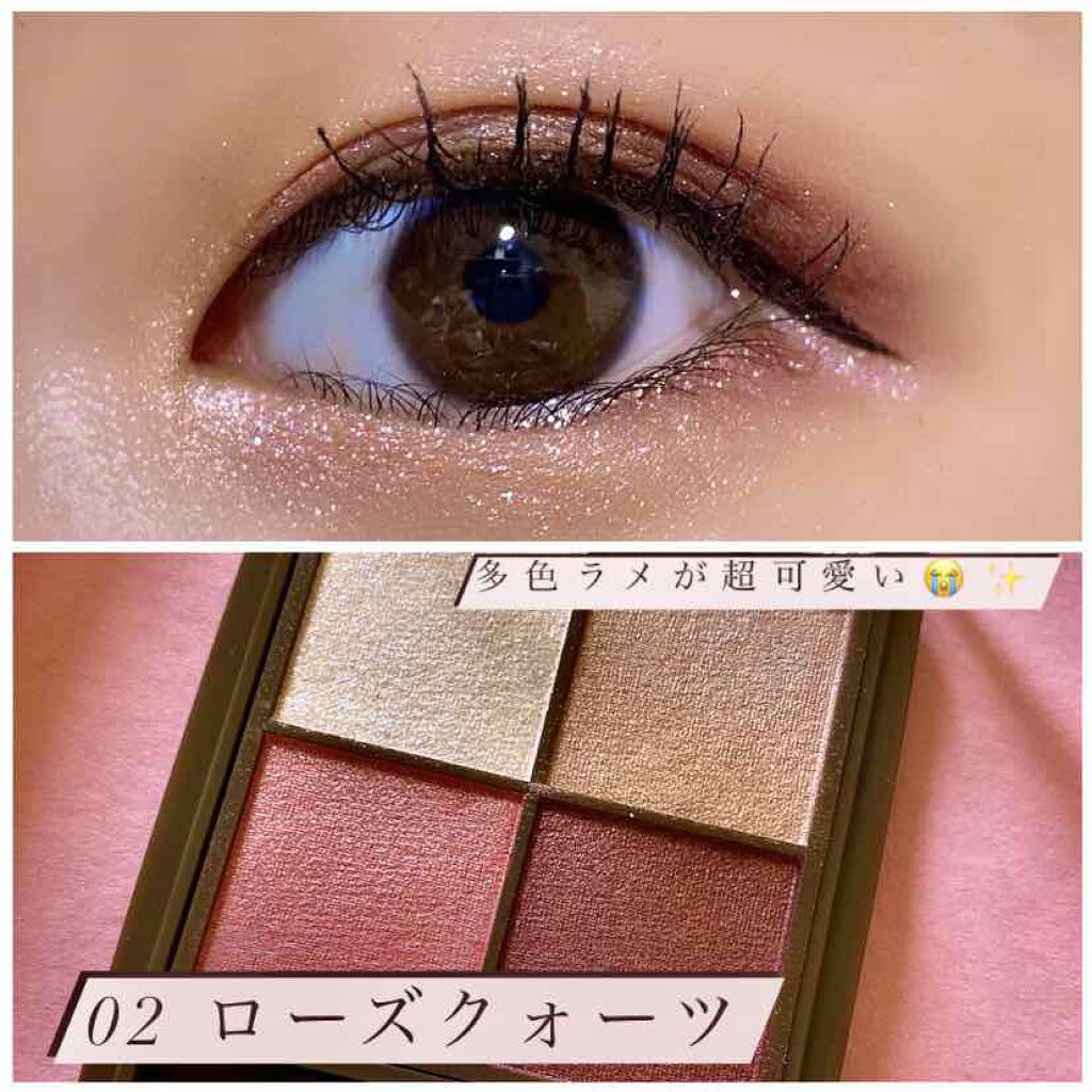 ニュアンスオンアイシャドウ/CEZANNE/アイシャドウパレットを使ったクチコミ(2枚目)