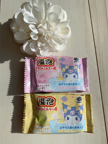 アタイのミルキ〜湯/温泡/無機塩系入浴剤を使ったクチコミ(2枚目)