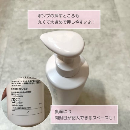 ボディミルク ブライトニング&エイジングケア<医薬部外品>/ファンケル/ボディミルクを使ったクチコミ(4枚目)