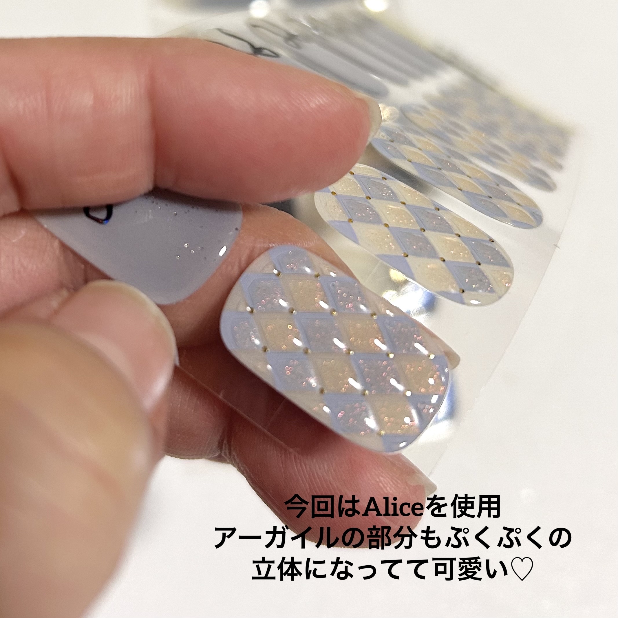 セミキュアジェルネイル（ハンド）/ohora/ネイルシールを使ったクチコミ（3枚目）