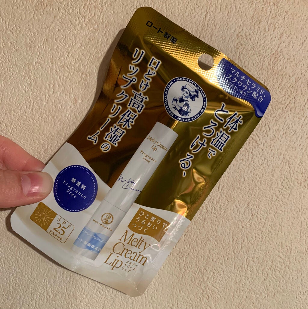メルティクリームリップ/メンソレータム/リップクリームを使ったクチコミ(1枚目)
