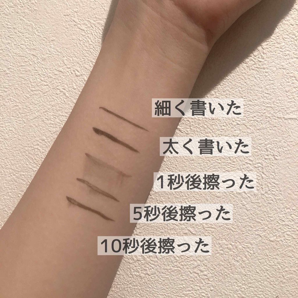 WHY NOT SPINNS リキッドアイライナー/DAISO/リキッドアイライナーを使ったクチコミ(3枚目)