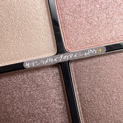 アイシャドウパレット/MIRIMU/アイシャドウパレットを使ったクチコミ(5枚目)