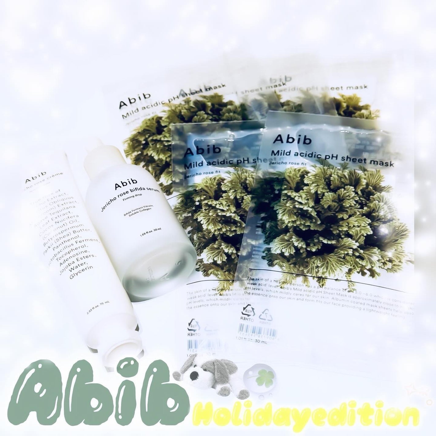 復活草クリーム ニュートリションチューブ/Abib /フェイスクリームを使ったクチコミ(1枚目)