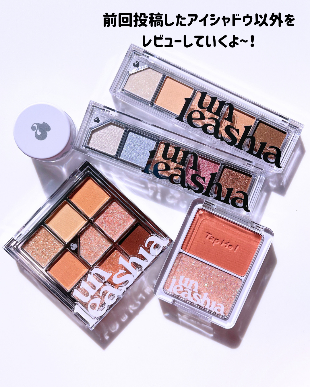 Mood Shower Face Palette/unleashia/パウダーハイライトを使ったクチコミ（2枚目）