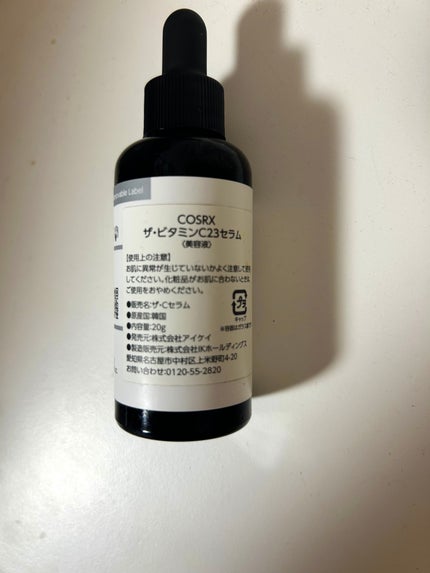RXザ・ビタミンC23セラム/COSRX/美容液を使ったクチコミ(2枚目)