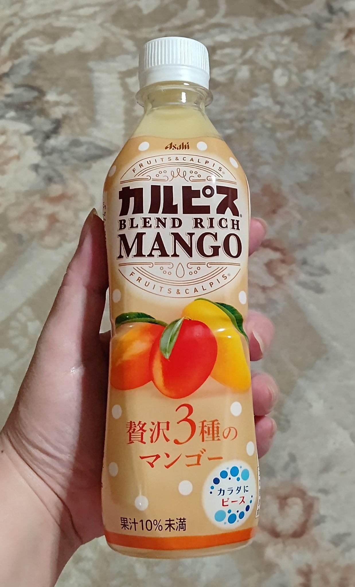 カルピス 贅沢３種のマンゴー/カルピス/乳酸菌飲料を使ったクチコミ（1枚目）