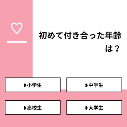 ã䜿ã£ãã¯ãã³ãïŒ1æç®ïŒ