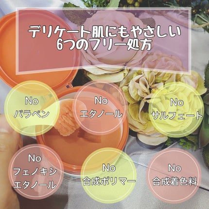 志音 on LIPS 「ロゼット様の夢みるバームをご存知でしょうか?💗やがわまきさ..」(7枚目)