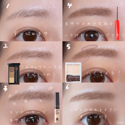 フィルム眉カラー/デジャヴュ/眉マスカラを使ったクチコミ(2枚目)