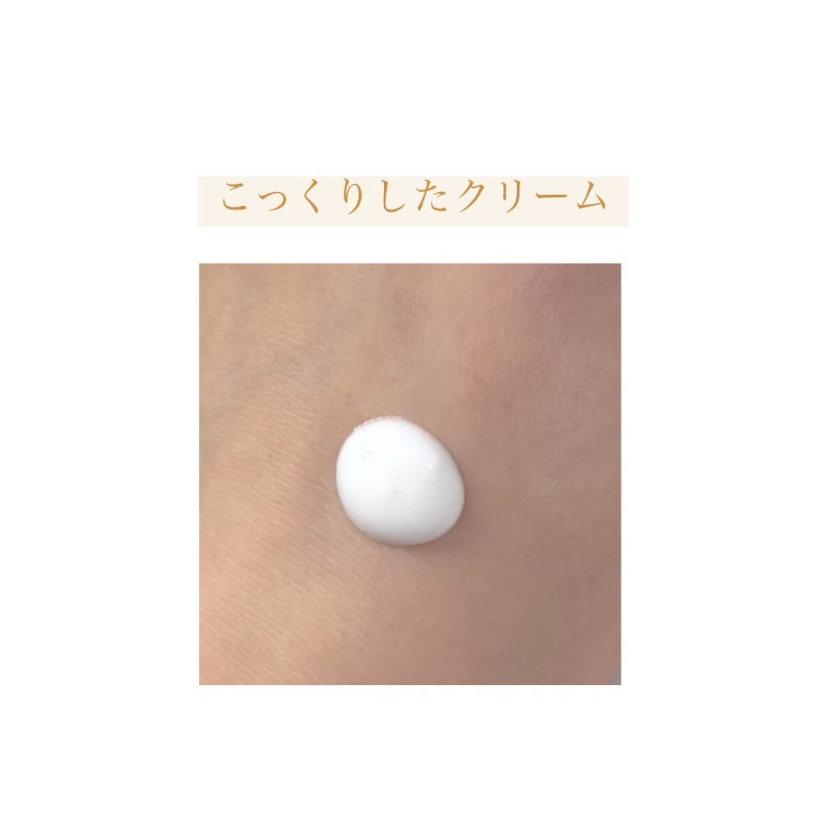 スキンミルク(しっとり)/ニベア/ボディミルクを使ったクチコミ（2枚目）