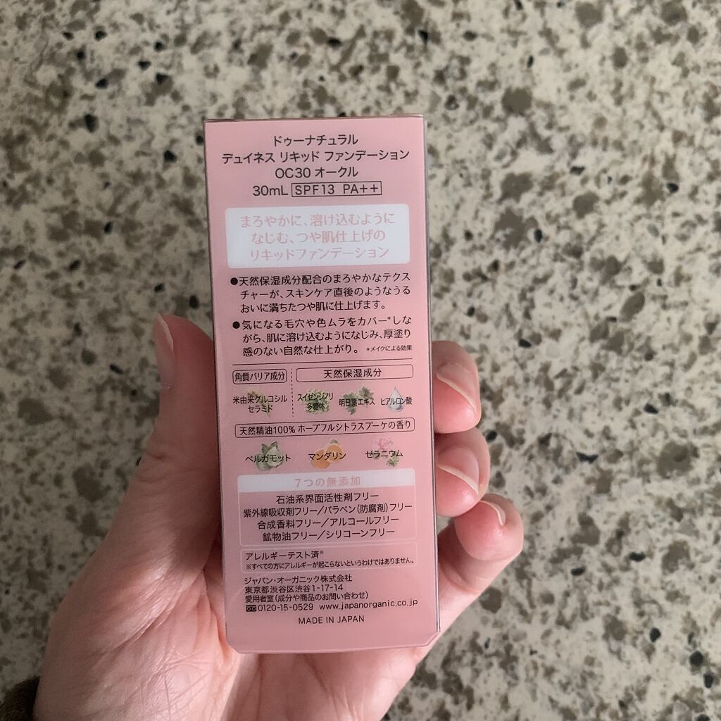 デュイネス リキッド ファンデーション OC30 オークル/do natural/リキッドファンデーションを使ったクチコミ（2枚目）