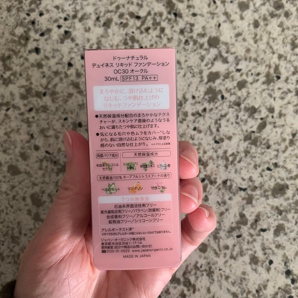 デュイネス リキッド ファンデーション/do natural/リキッドファンデーションを使ったクチコミ(2枚目)