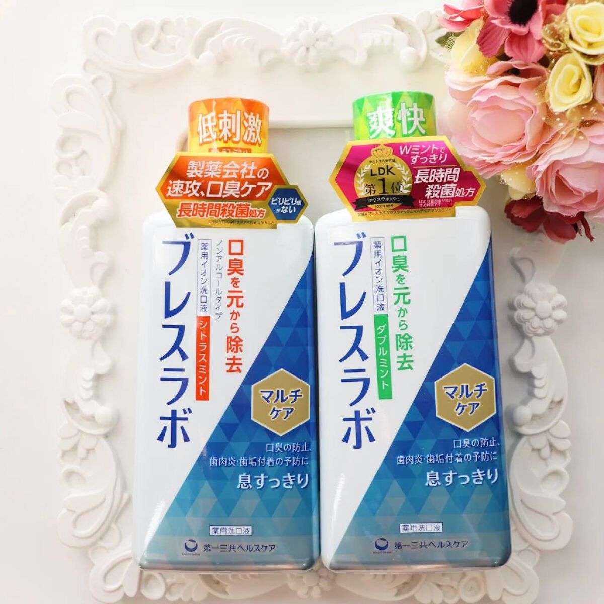 マウスウォッシュ マルチケア/ブレスラボ/マウスウォッシュ・スプレーを使ったクチコミ（1枚目）