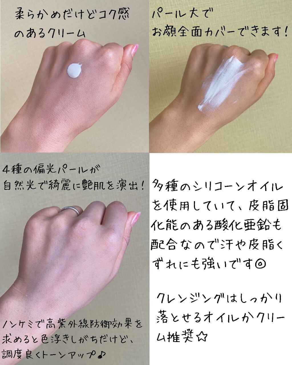 2点セット シーボン ブライトベール UVプロテクター(日焼け止め 2点セット シーボン ブライトベール UVプロテクター(日焼け止め