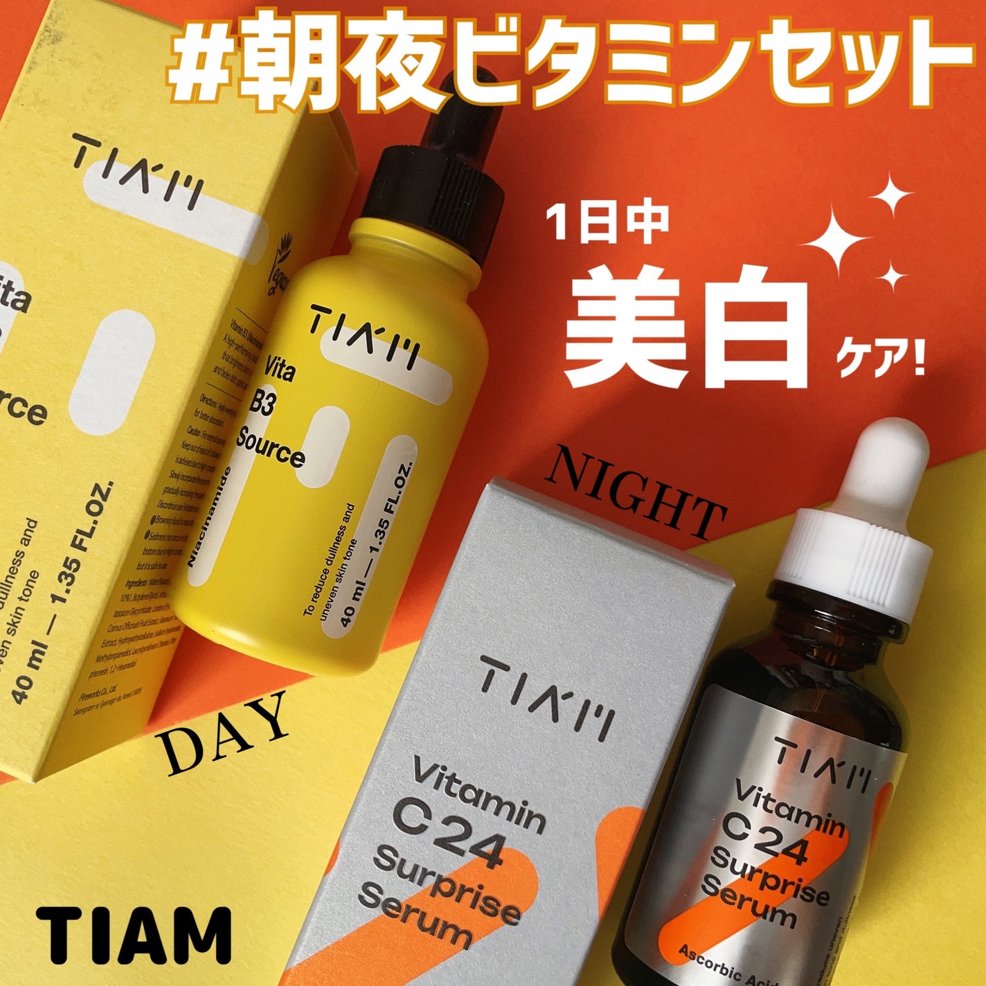 TIAM VB3ソース/TIAM/美容液を使ったクチコミ(1枚目)