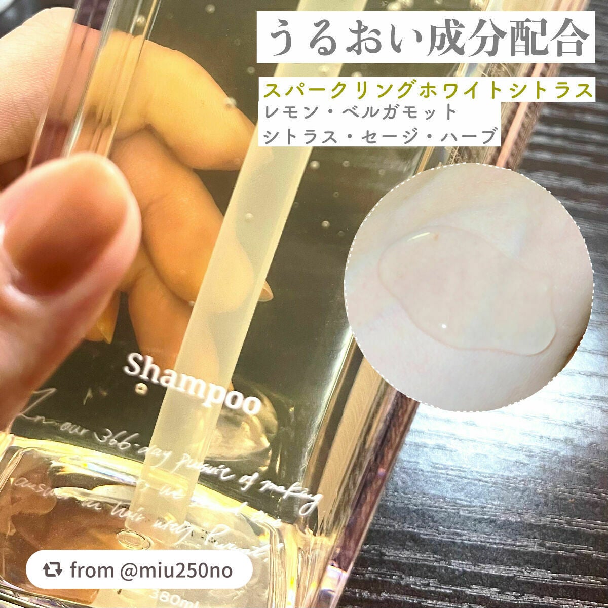 プルント モイストリッチ美容液シャンプー/モイストリッチリペア美容液トリートメント/Purunt./市販シャンプーを使ったクチコミ(2枚目)