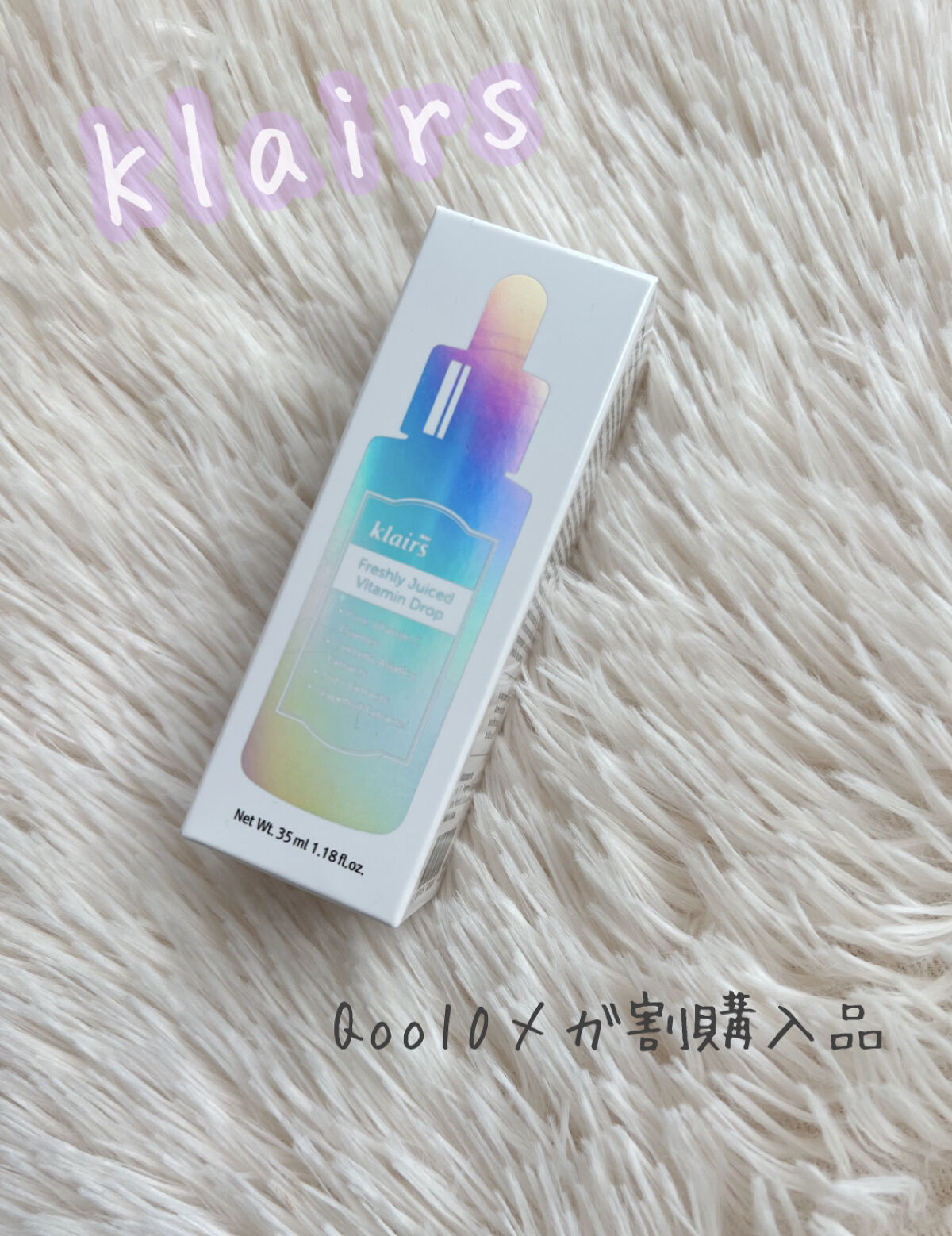 を使ったクチコミ（1枚目）