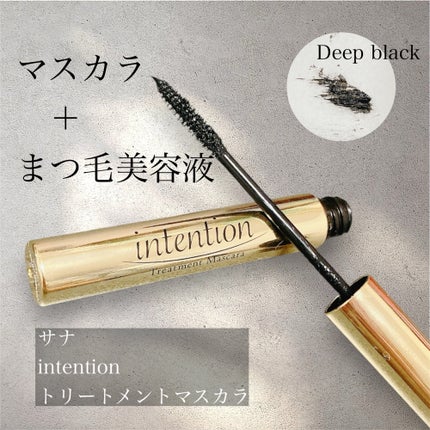 ノエビア サナ インテンションのクチコミ「サナ インテンション
トリートメントマスカラ
✼••┈┈••✼••┈┈••✼••┈┈••✼•.....」(1枚目)