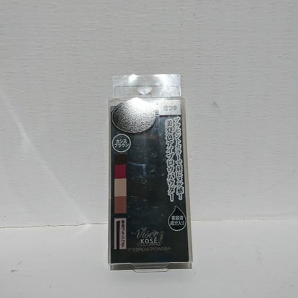 リシェ カラーリング アイブロウパウダー/Visée/パウダーアイブロウを使ったクチコミ(1枚目)