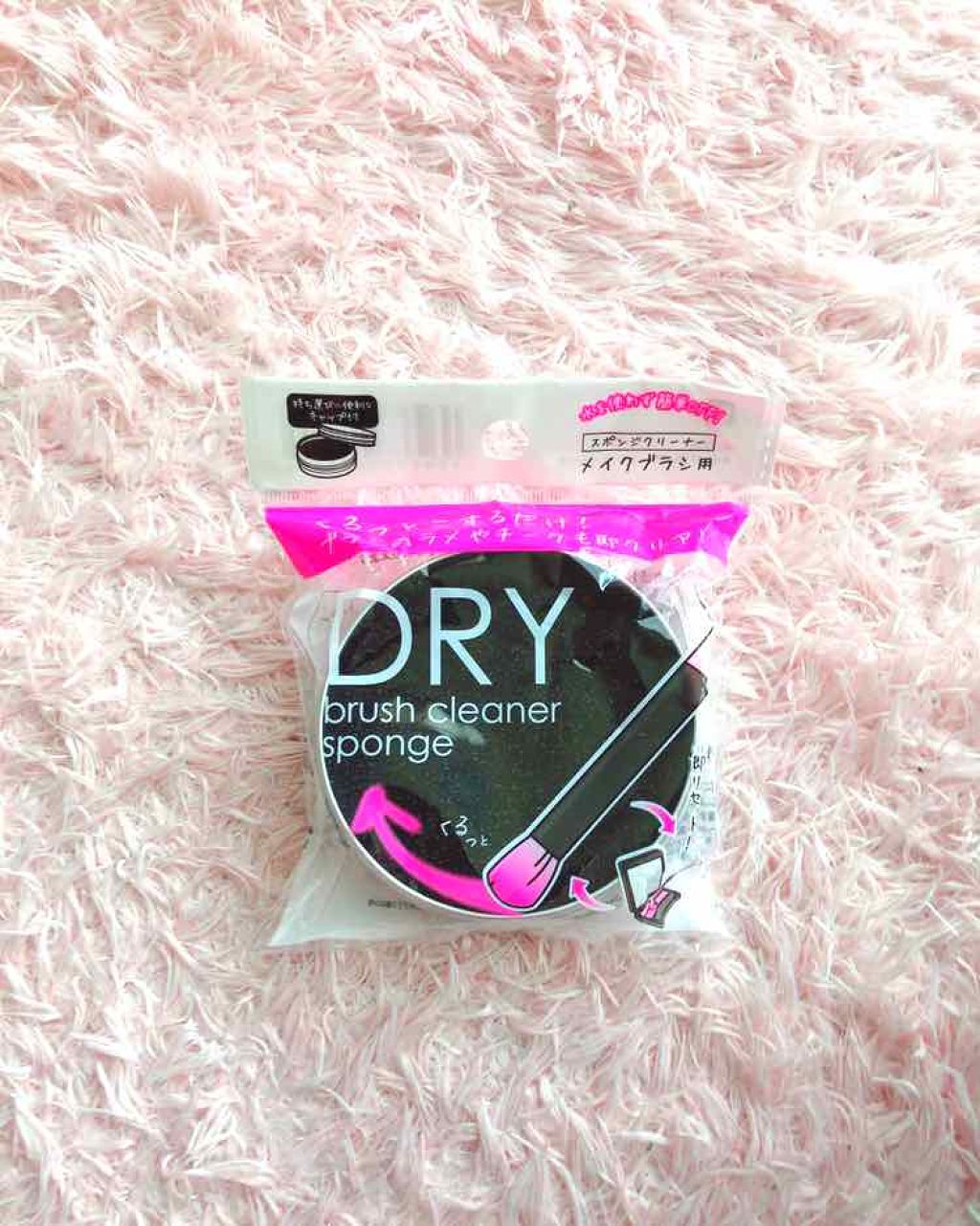 ドライメイクブラシクリーナー/セリア/その他化粧小物を使ったクチコミ(1枚目)