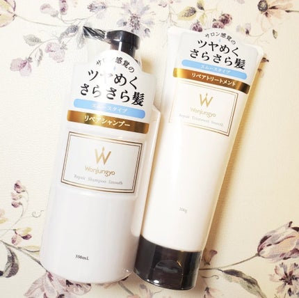 Arisa@フォロバ100 on LIPS 「Wonjungyo(ウォンジョンヨ)リペアシャンプー・リペアト..」(7枚目)