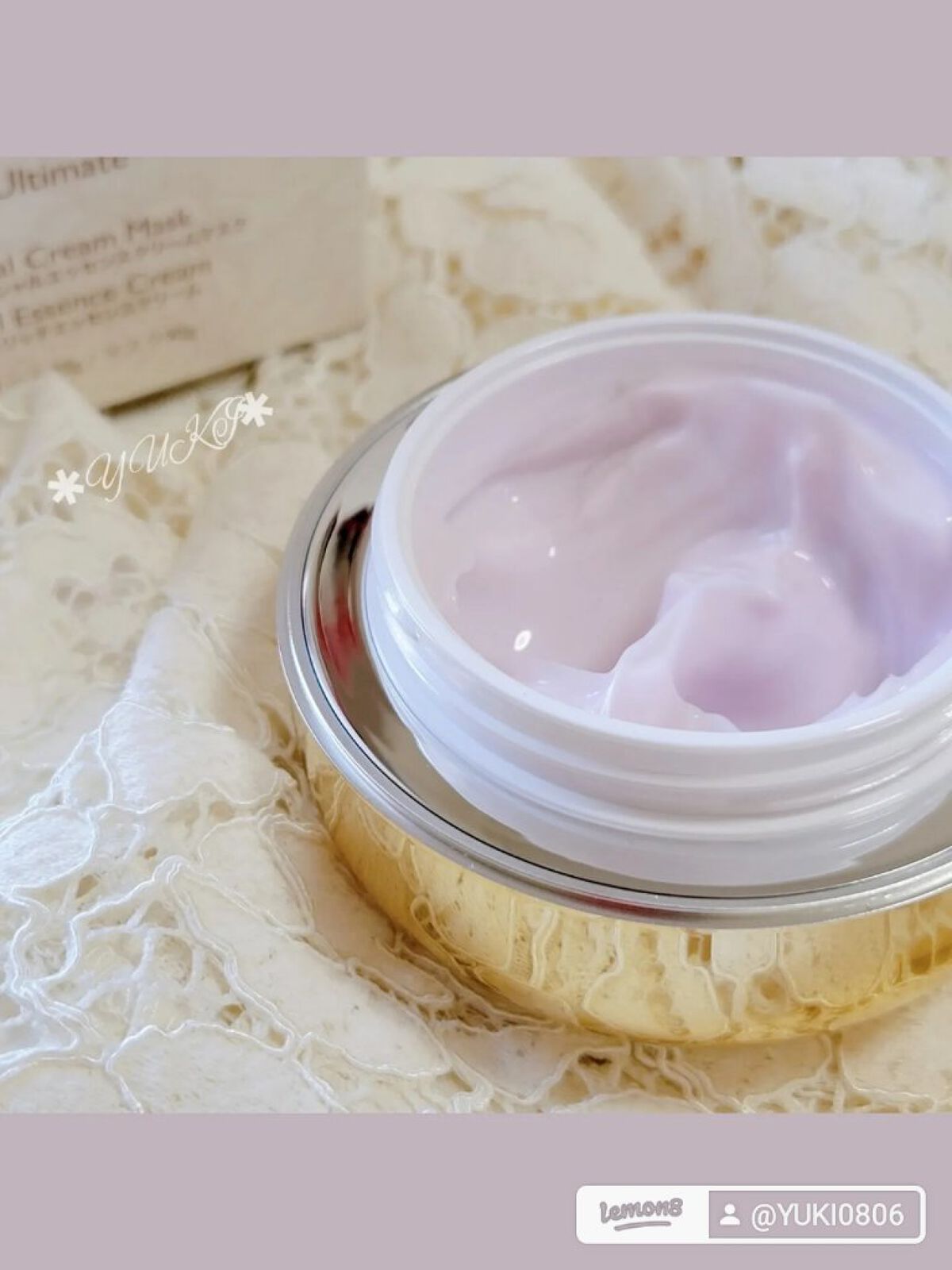 AG アルティメット フェイシャルクリームマスク/AGアルティメット/フェイスクリームを使ったクチコミ（3枚目）