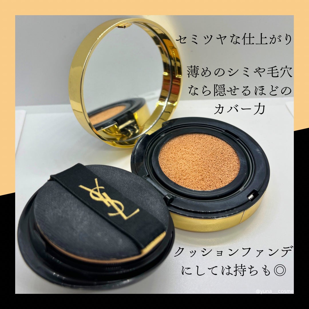 アンクル ド ポー ルクッションN/YVES SAINT LAURENT BEAUTE/クッションファンデーションを使ったクチコミ(2枚目)