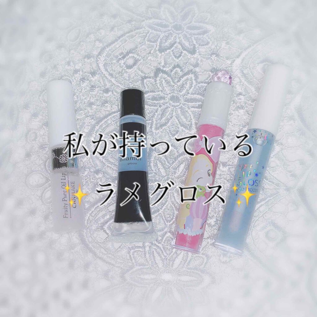 カラーエナメルグロス/KATE/リップグロスを使ったクチコミ(1枚目)