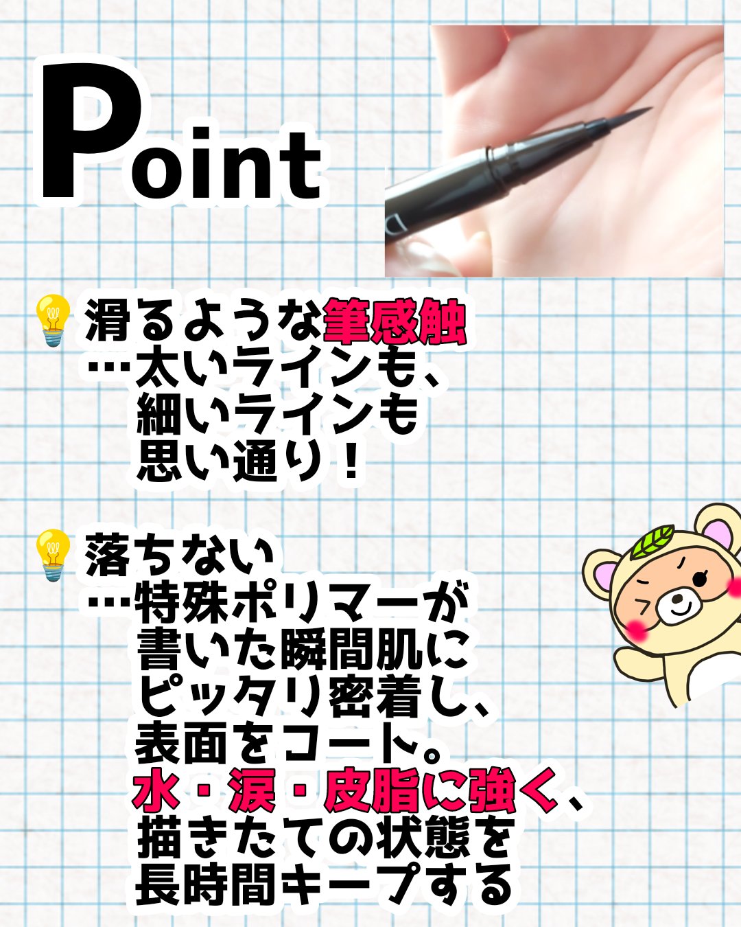 シルキーリキッドアイライナーWP/D-UP/リキッドアイライナーを使ったクチコミ（2枚目）