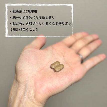 コレオロジー/FOODOLOGY/ボディサプリメントを使ったクチコミ(4枚目)