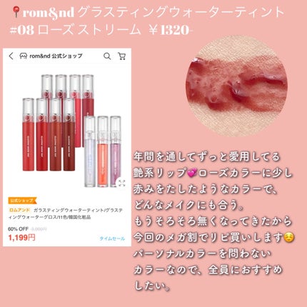 インク ベルベット/PERIPERA/口紅を使ったクチコミ(6枚目)